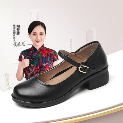 信诺女士玛丽珍鞋一字带单鞋