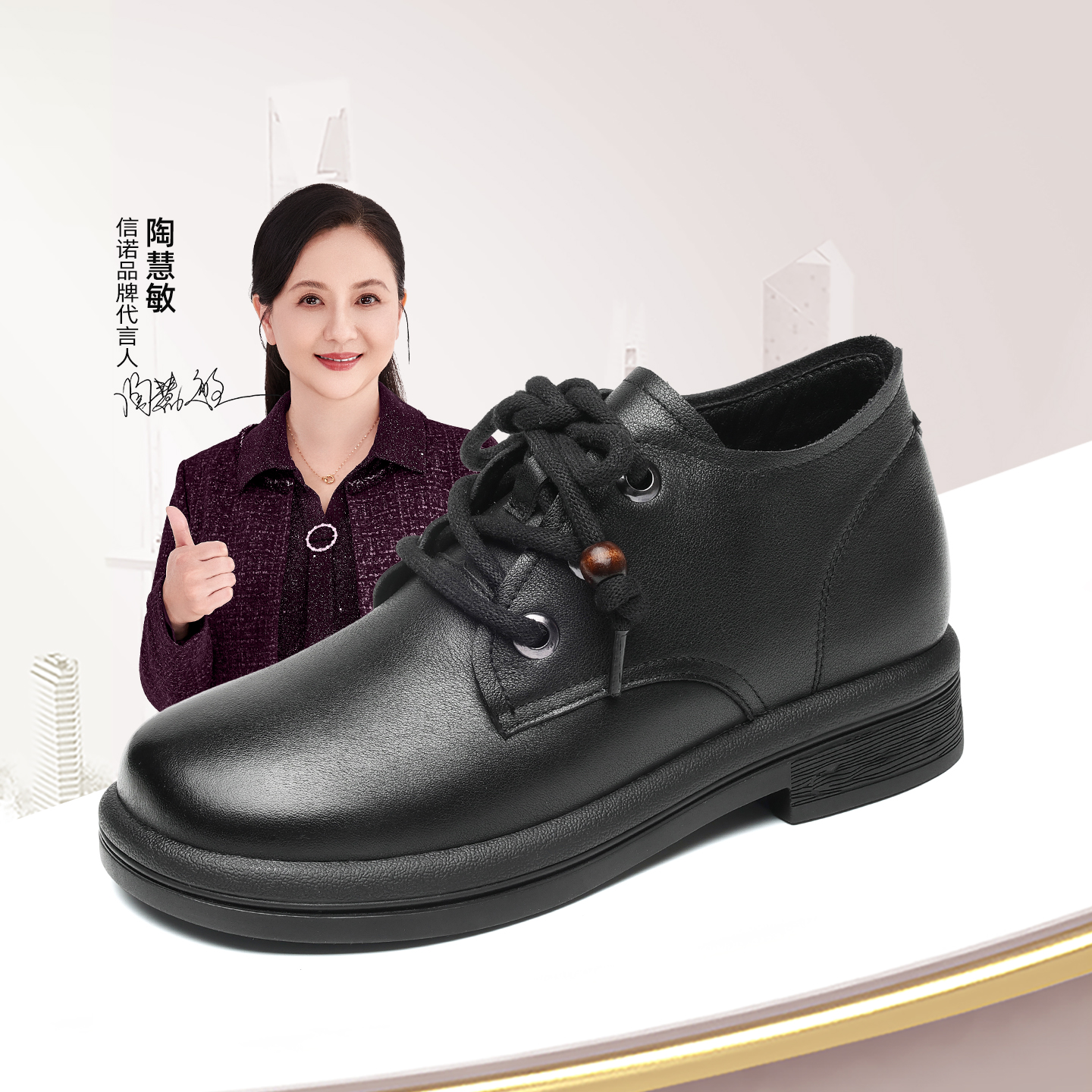 信诺真皮妈妈棉鞋加绒保暖皮鞋