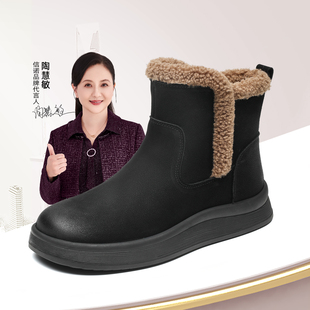 信诺羊毛妈妈棉鞋加绒保暖雪地靴厚底短靴真皮女鞋子2025冬季新款