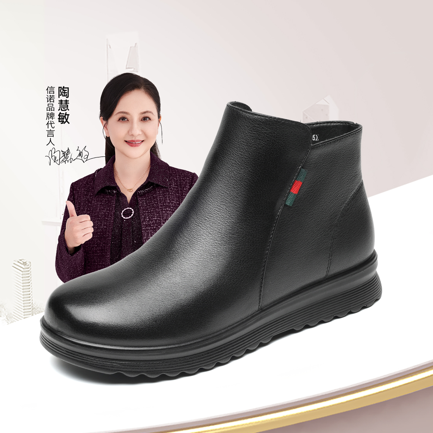 信诺羊毛妈妈棉鞋软底舒适真皮短靴中老年加绒女鞋子2025冬季新款