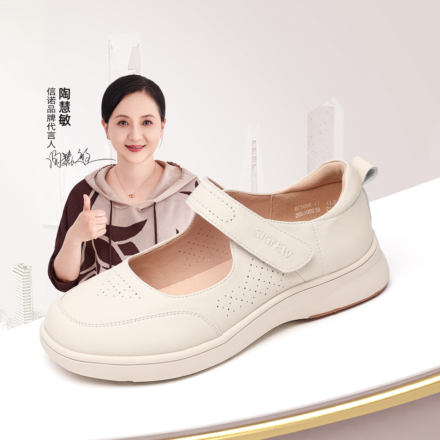 信诺妈妈鞋平底软底舒适不累脚单鞋中老年休闲皮鞋女2026春季新款