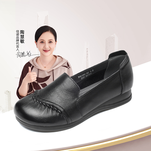 信诺中老年妈妈鞋真皮软底平底单鞋女一脚蹬奶奶皮鞋2026春季新款