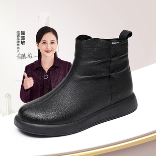 信诺时尚百搭妈妈鞋平底舒适羊皮短靴女加绒保暖棉鞋2025冬季新款