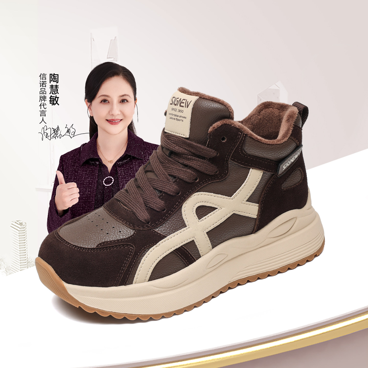 信诺妈妈鞋女加绒保暖棉鞋中老年舒适平底运动休闲鞋2025冬季新款,女鞋,棉鞋,淘宝优惠券,粉丝福利购,淘宝优惠卷