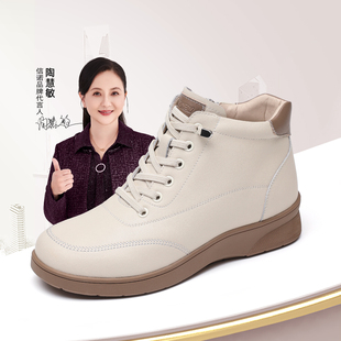 信诺真皮高帮妈妈鞋子软底休闲女鞋加绒保暖羊毛棉鞋2025冬季新款