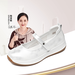 信诺妈妈鞋时尚百搭真皮女士玛丽珍鞋一字带软底单鞋2026春季新款