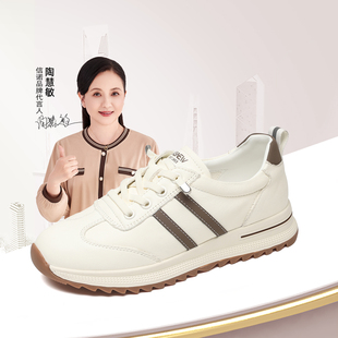 信诺真皮妈妈鞋女平底休闲运动鞋软底舒适单鞋阿甘鞋2025秋冬新款