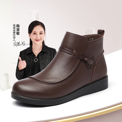 信诺真皮妈妈棉鞋女士短靴
