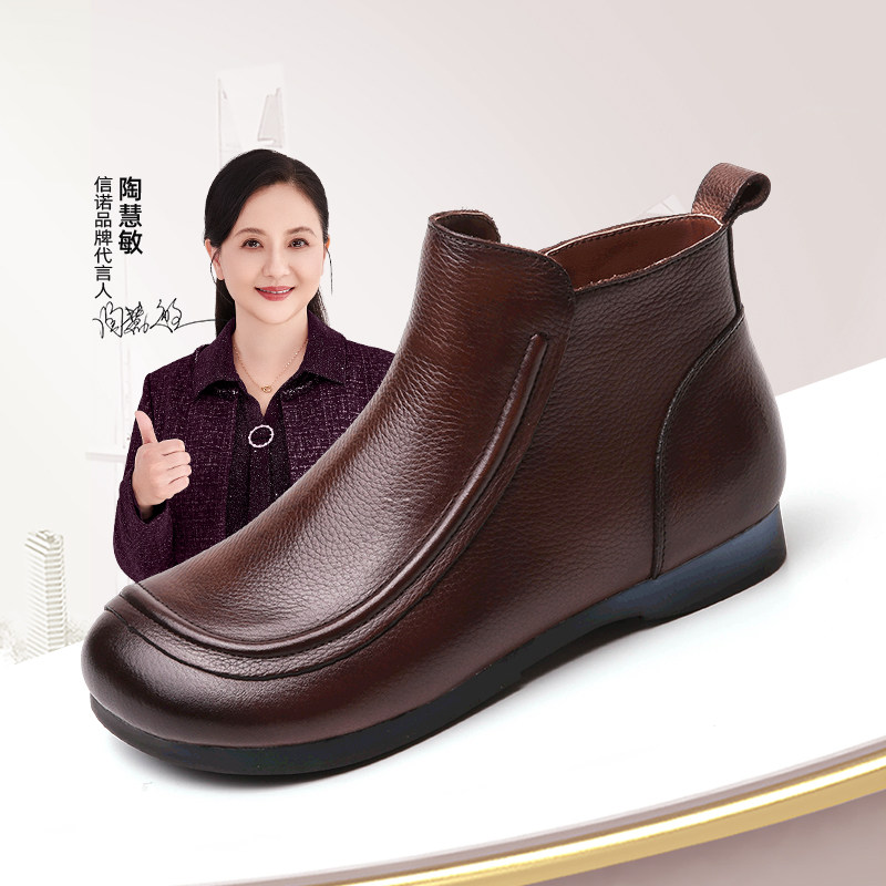 信诺真皮妈妈鞋2023冬季新款女鞋加绒保暖棉鞋中老年防滑软底短靴