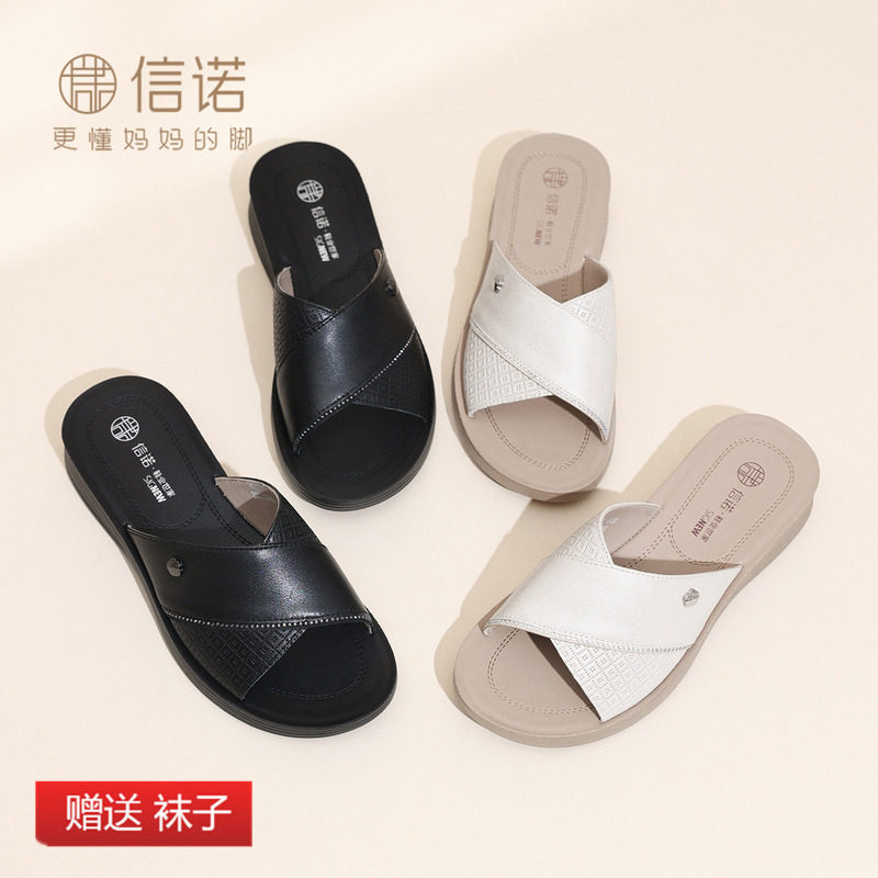 信诺真皮平底妈妈凉鞋轻便