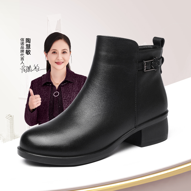 真皮时装靴子信诺棉鞋妈妈鞋