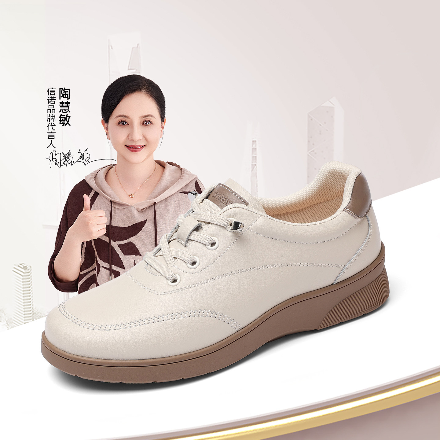 信诺软底妈妈鞋中老年舒适不累脚单鞋休闲平底皮鞋女2025秋季新款,女鞋,浅口单鞋,淘宝优惠券,粉丝福利购,淘宝优惠卷