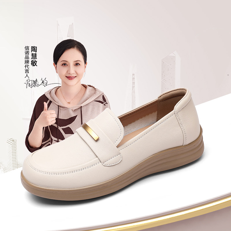 信诺真牛皮软底妈妈鞋2026春季新款平底舒适不累脚单鞋一脚蹬女鞋