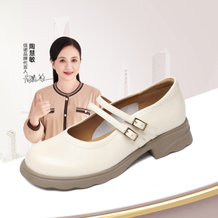 信诺妈妈鞋子气质粗跟玛丽珍鞋女浅口单鞋软底小皮鞋2026春季新款