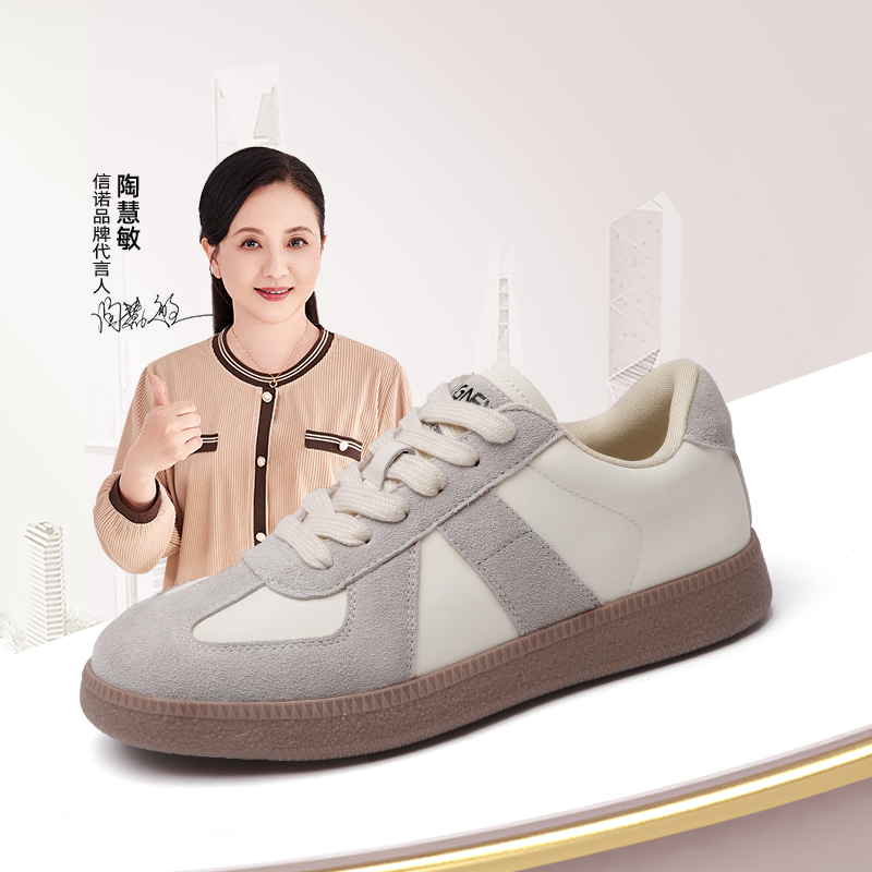 信诺舒适软底德训鞋2024年新款春季复古休闲鞋女士小白鞋运动板鞋