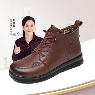 信诺真皮妈妈鞋中老年软底舒适加绒保暖棉鞋厚底短靴2025冬季新款