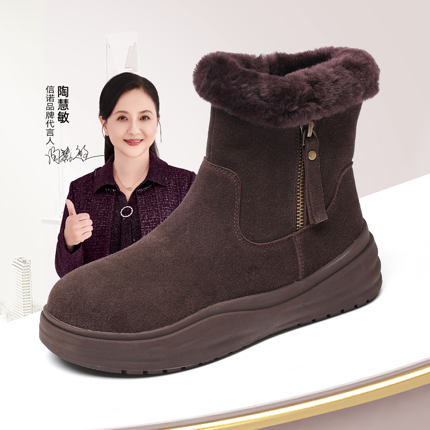 信诺中年妈妈棉鞋加绒保暖厚底雪地靴女软底舒适短靴2025新款冬季