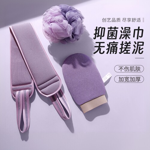 加长加宽石墨烯抗菌搓背条