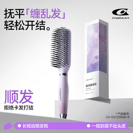 CA梳子女家用新款高低针顺发梳子不打结tt排骨梳儿童女孩不伤头皮