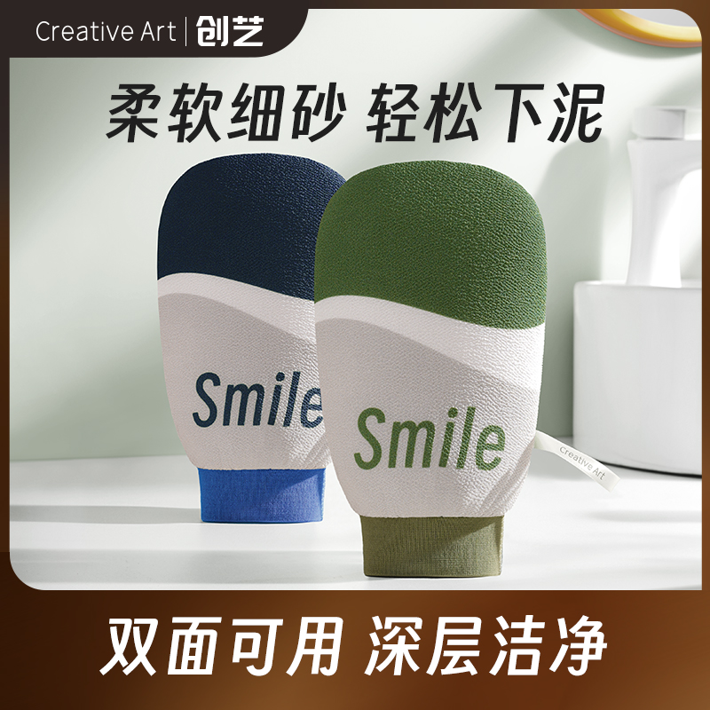 CA双面搓澡巾快速下泥双面可用