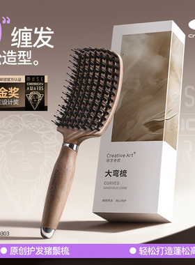 CA清爽梳猪鬃毛梳子女家用防静电排骨梳蓬松高颅顶头皮按摩专用