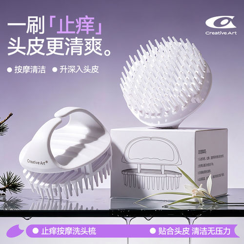男女士专用头皮洗头刷
