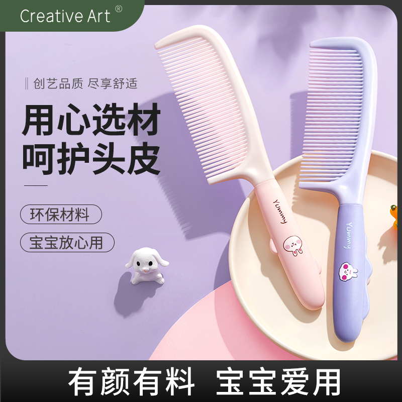 creativeart硅胶梳子可爱便携