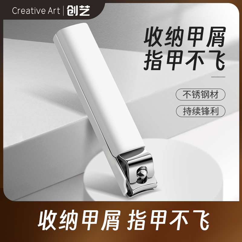 指甲刀单个大号防飞溅简约设计
