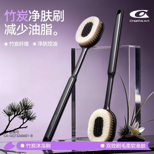 新升级双重毛刷竹炭清洁更到位