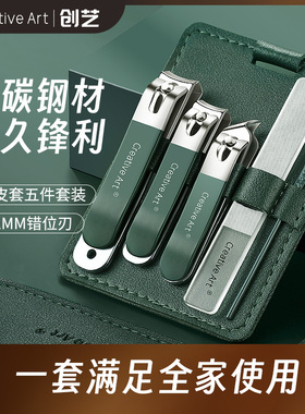 CA指甲刀套装指甲剪指甲钳家用男女士便携带挖掏耳勺套装工具修甲