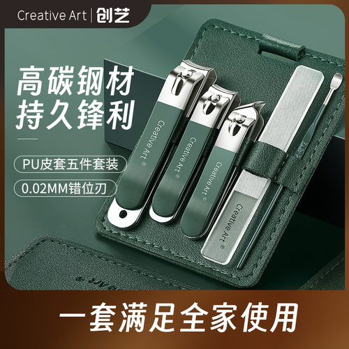 指甲刀套装锋利耐用亮甲搓