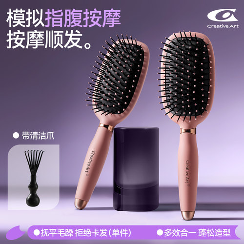 ca气垫气囊按摩梳子顺发