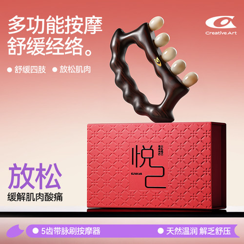 牛角经络按摩梳带脉揉腹