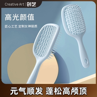 creative art镂空梳子蓬松高颅顶专用造型按摩气垫梳女士长直发梳