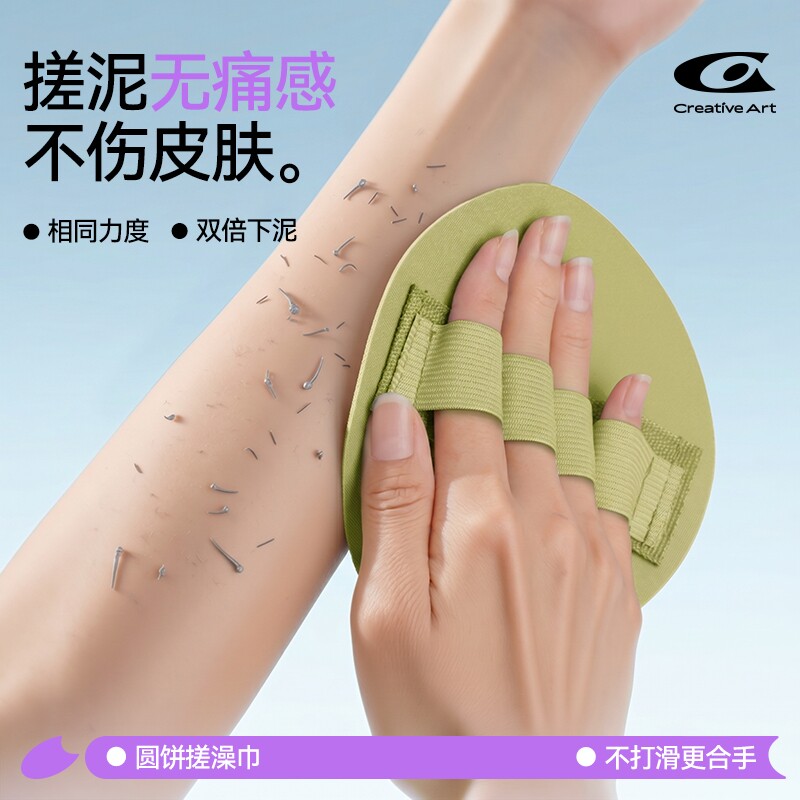 CA黑色搓澡皮子圆饼搓澡巾洗澡神器家用女士专用搓泥无痛网红同款