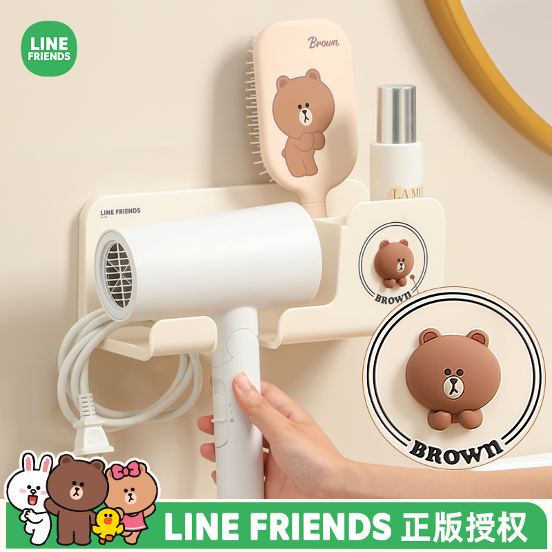 吹风机置物架免打孔布朗熊正品