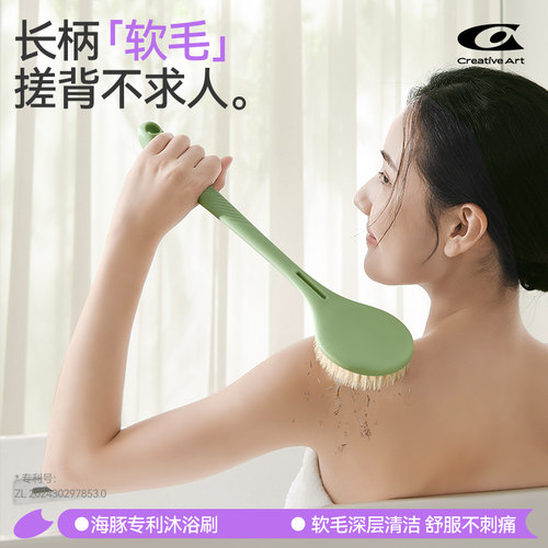 搓澡搓背神器长柄软毛刷背不求人