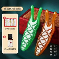 2 части комплектов [Отправить эфирное масло, диаграмма меридианской диаграммы]