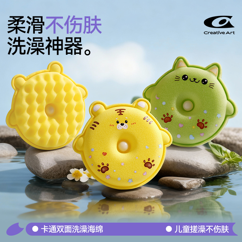 儿童可爱搓澡神器无痛搓泥海绵