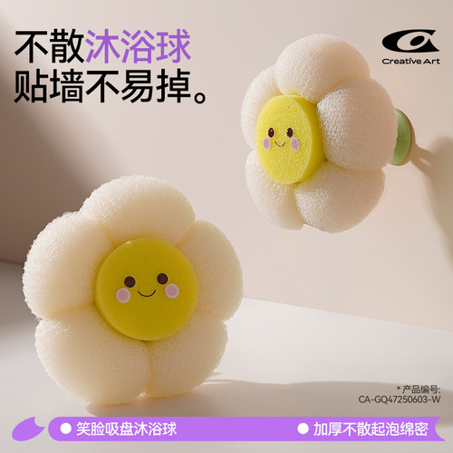 沐浴球搓澡柔软起泡浴花球