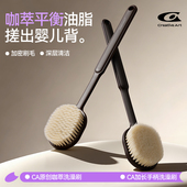 咖啡渣洗澡刷擦背神器长柄软毛沐浴刷子后背不求人女士专用搓背
