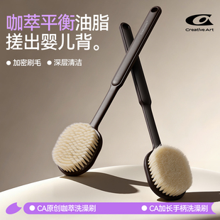 咖啡渣洗澡刷擦背神器长柄软毛沐浴刷子后背不求人女士专用搓背