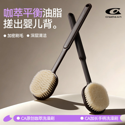 升级咖啡纤维手柄湿滑也轻松掌握
