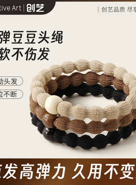 CA发圈头绳气质黑色女扎头发橡皮筋高弹力耐用高马尾简约皮套发饰