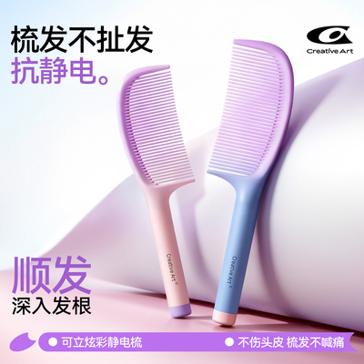 防静电儿童梳不伤头皮