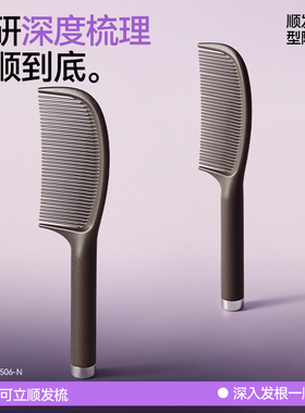 咖啡渣去油头顺发梳子女士专用不打结蓬松梳儿童女孩不伤头皮家用