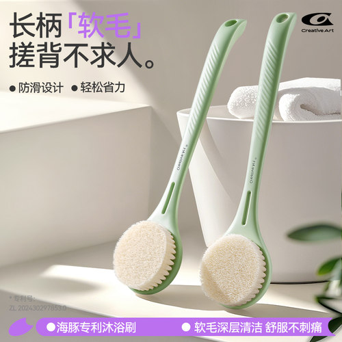 洗澡刷背神器轻松搓澡不求人刷子