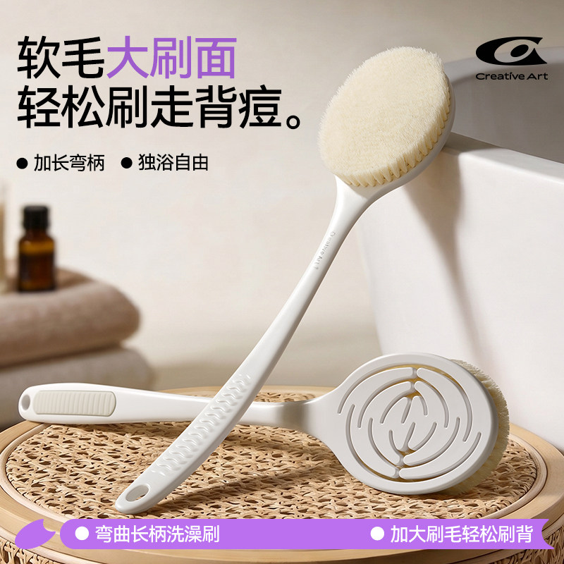 加大刷面加长弯柄全方位搓背图片