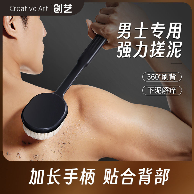 加大刷面舒适搓背