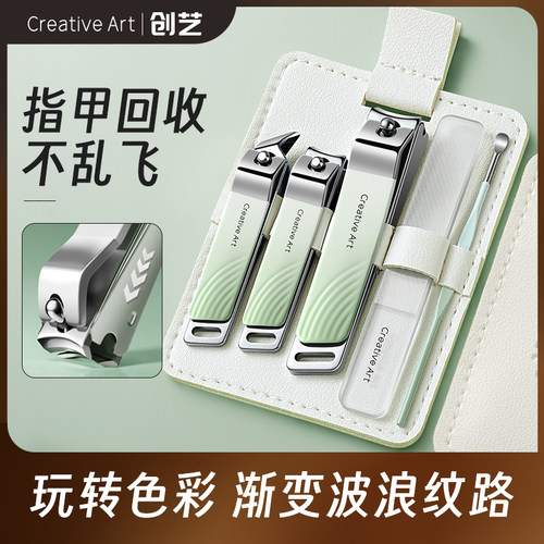 CA防飞溅指甲刀套装工具家用女士专用指甲钳指甲剪修指甲全套修脚